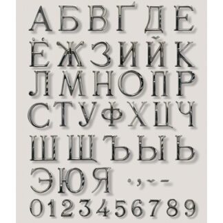 Текст нержавейка ТН-01