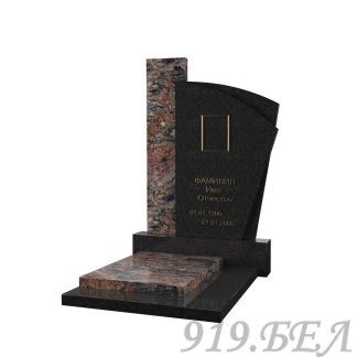 Комбинированный памятник К-10