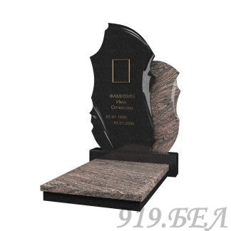 Комбинированный памятник К-15