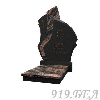 Комбинированный памятник К-18