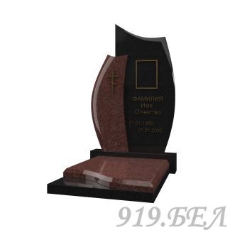 Комбинированный памятник К-20