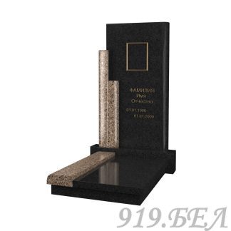 Комбинированный памятник К-09